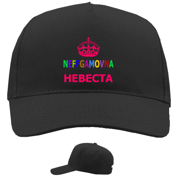 Neffgamovna nevěsta