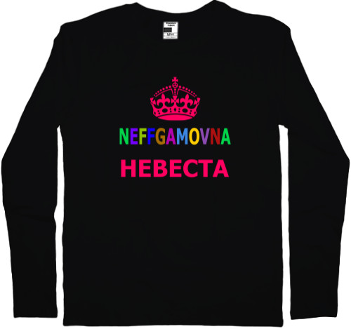 Men's Longsleeve Shirt - Neffgamovna bridesta - Mfest