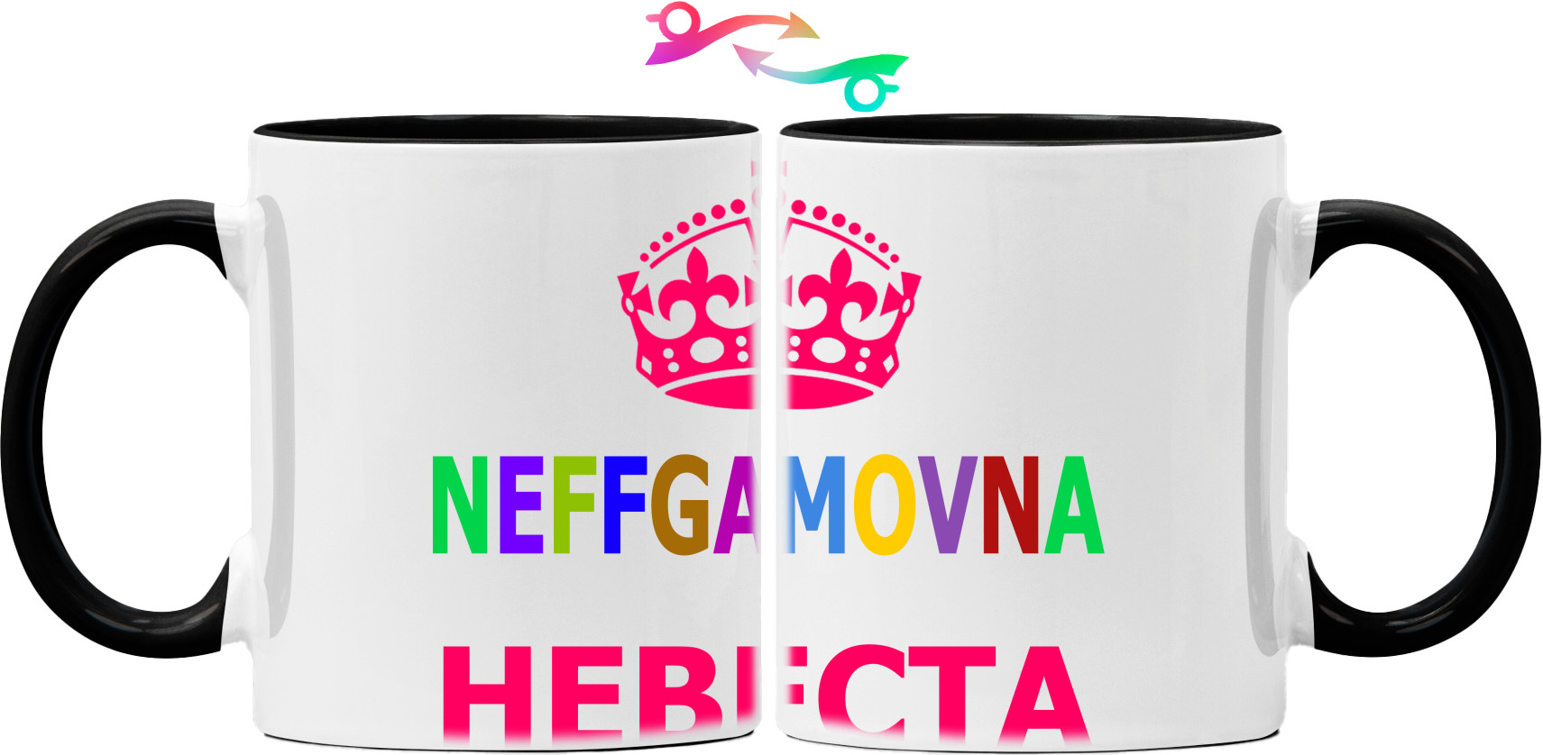 Neffgamovna nevěsta