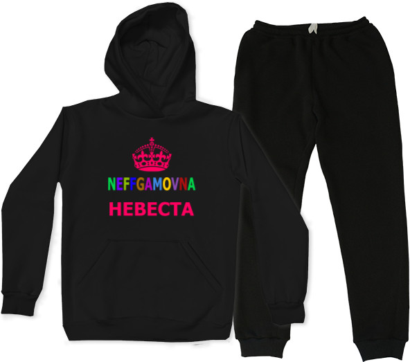 Neffgamovna nevesta