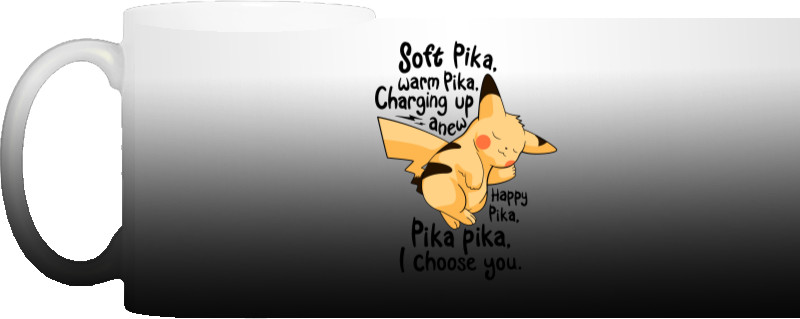 Soft Pika