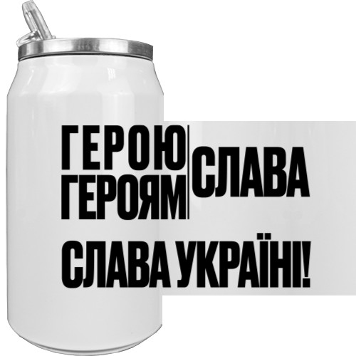 Герою слава