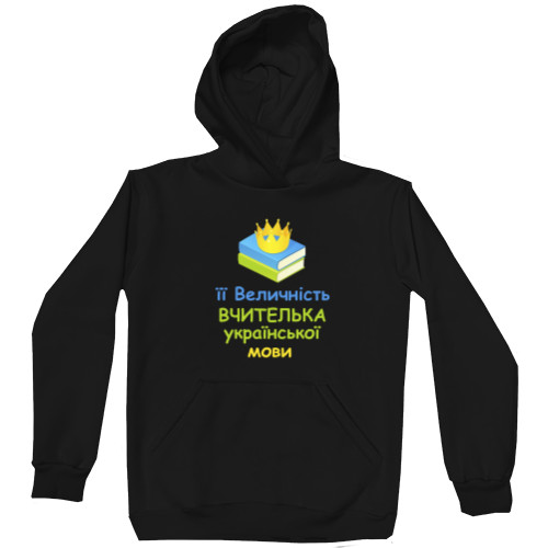 Unisex Hoodie - Reader of Ukrainian Movies - Mfest