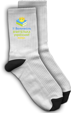 Socks - Reader of Ukrainian Movies - Mfest