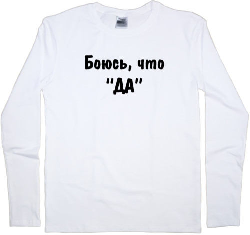 Men's Longsleeve Shirt - I'm afraid yes - Mfest