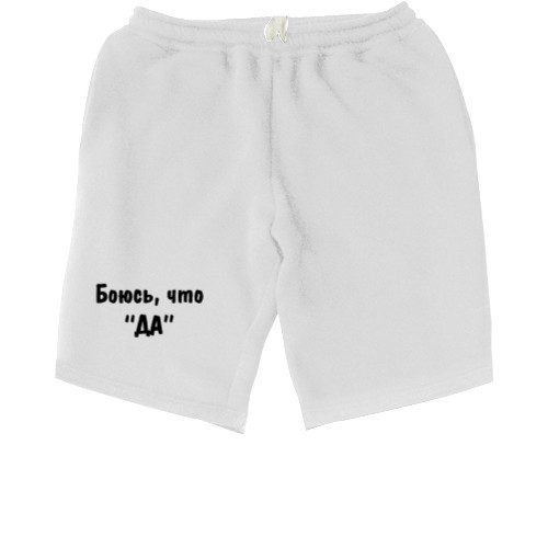 Kids' Shorts - I'm afraid yes - Mfest