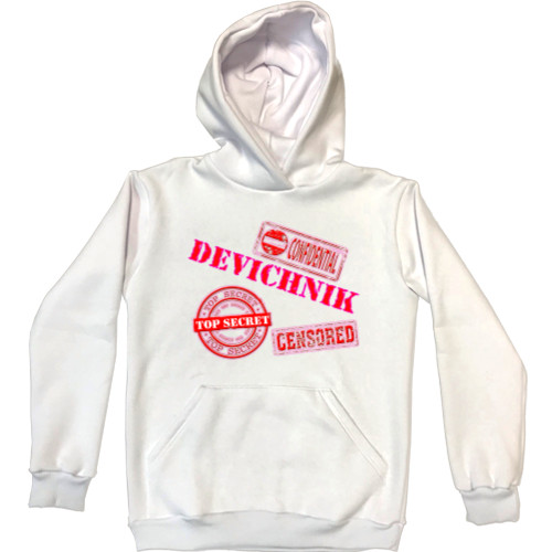 Unisex Hoodie - Devichnik - Mfest