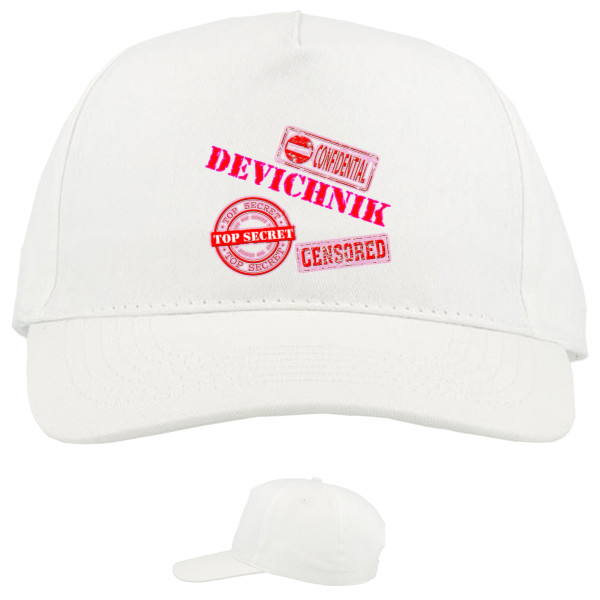 Devichnik