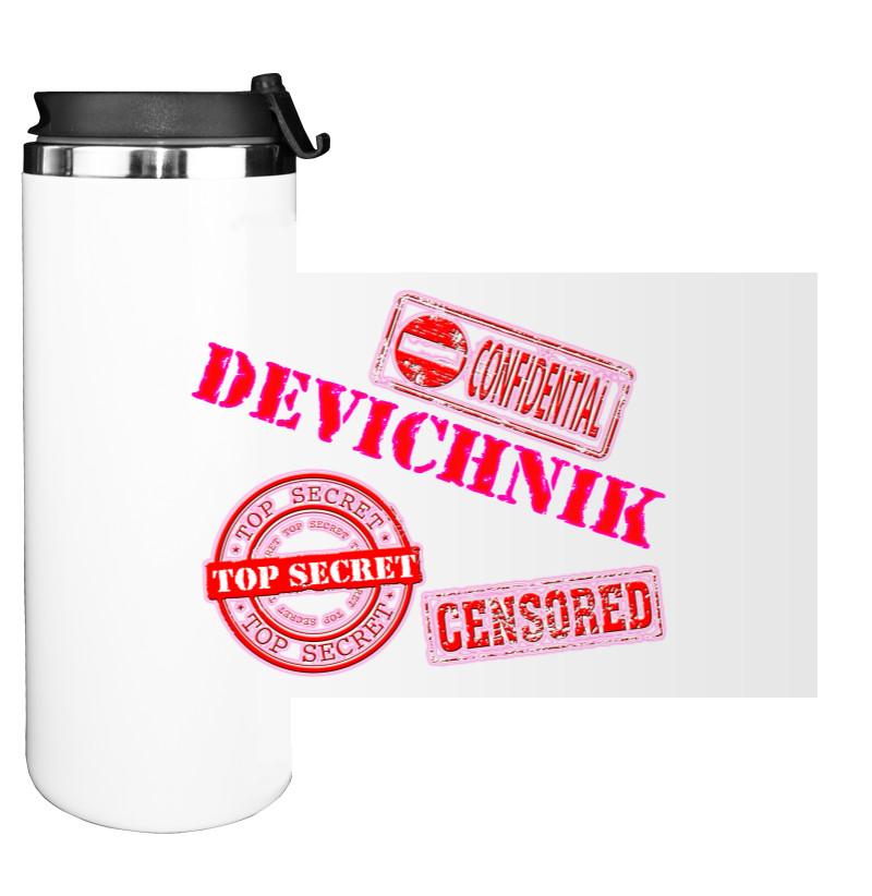 Devichnik