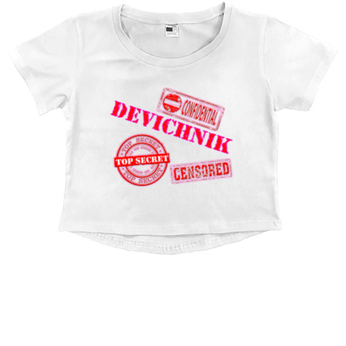 Devichnik