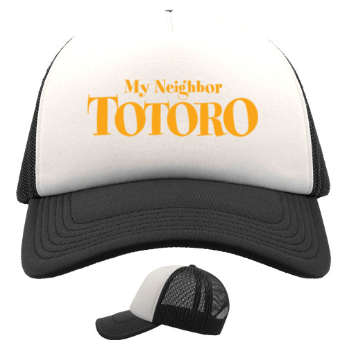 My neighbor Totoro логотип