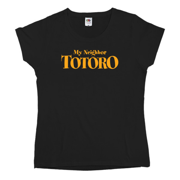 Women's T-shirt Fruit of the loom - My neighbor Totoro логотип - Mfest