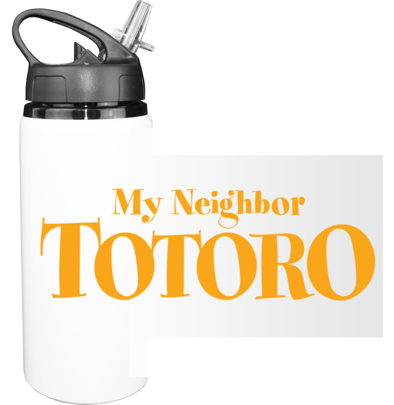 Sport Water Bottle - My neighbor Totoro логотип - Mfest