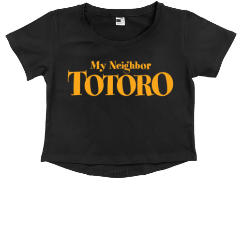 My neighbor Totoro логотип