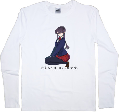 Kids' Longsleeve Shirt - Komi Can't Communicate - Mfest