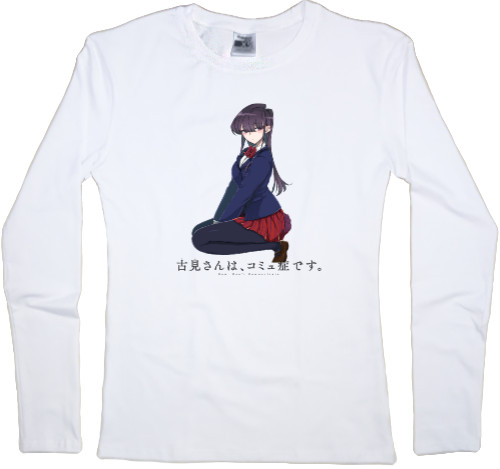 Women's Longsleeve Shirt - Komi Can't Communicate - Mfest