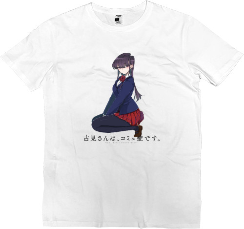 Kids' Premium T-Shirt - Komi Can't Communicate - Mfest