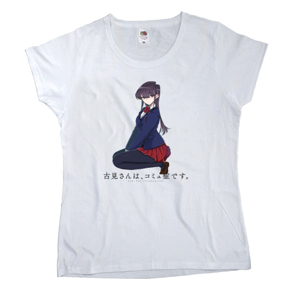 Women's T-shirt Fruit of the loom - Komi Can't Communicate - Mfest