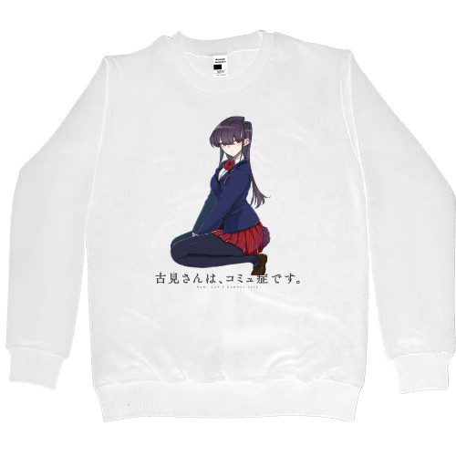 Kids' Premium Sweatshirt - Komi Can't Communicate - Mfest