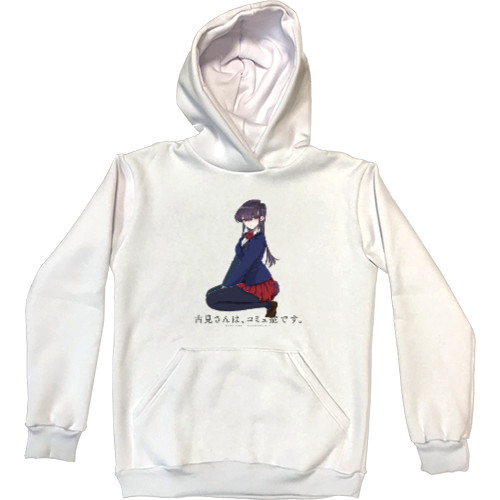 Kids' Premium Hoodie - Komi Can't Communicate - Mfest