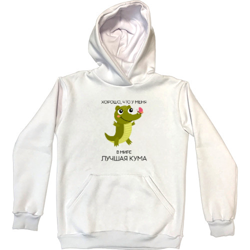 Kids' Premium Hoodie - ХОРОШО, ЧТО У МЕНЯ - Mfest