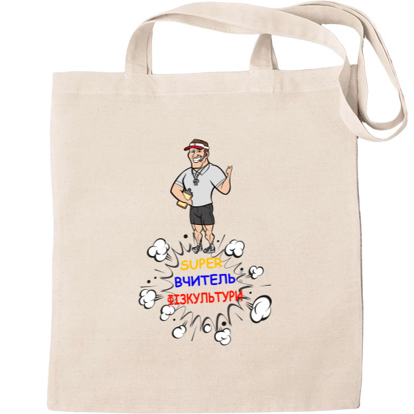 Tote Bag - Супер вчитель фізкультури - Mfest