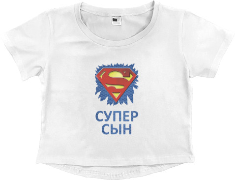 Women's Cropped Premium T-Shirt - Супер сын superman - Mfest