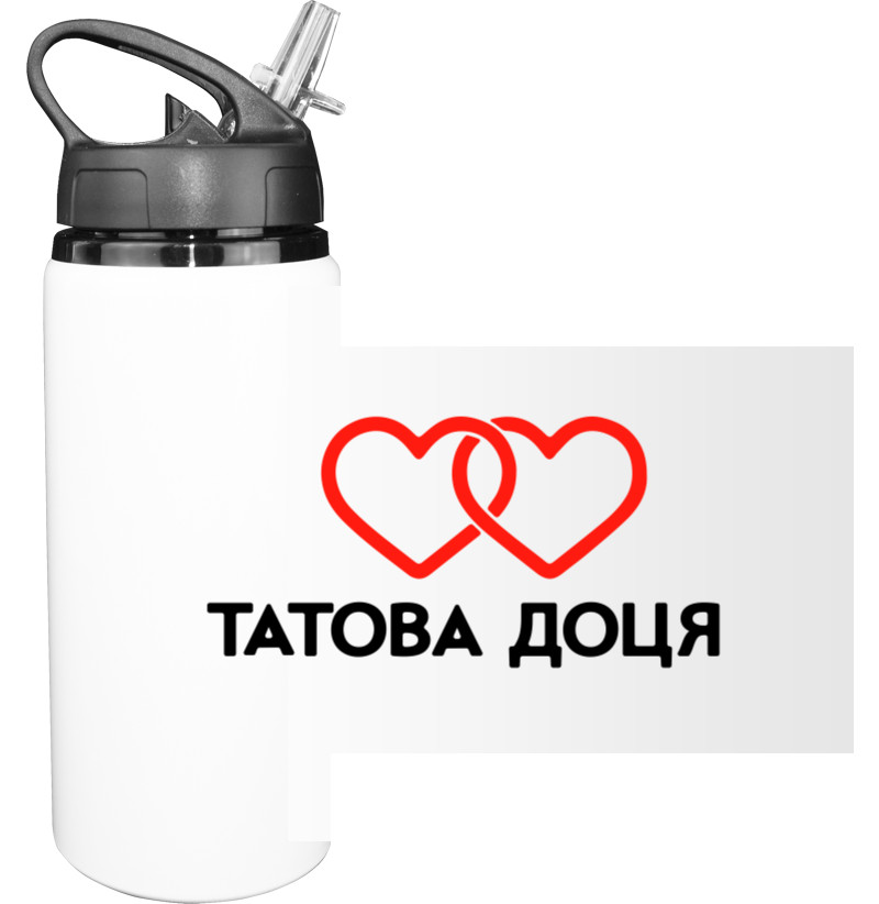 Sport Water Bottle - Tatova Dotsya - Mfest