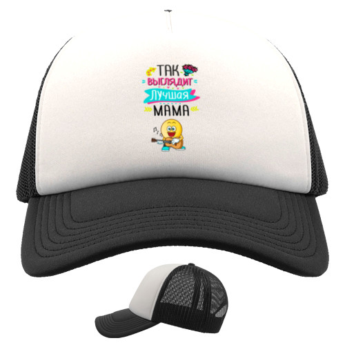 Trucker Cap - This is what the best mom looks like - Mfest