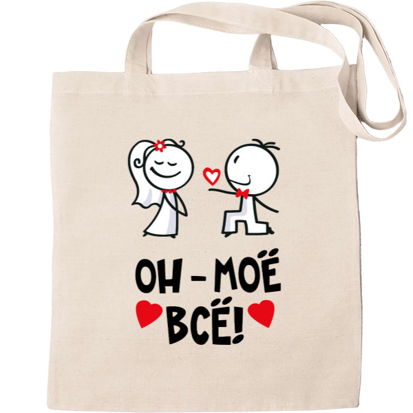 Tote Bag - He is my everything - Mfest