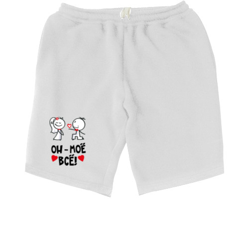 Kids' Shorts - He is my everything - Mfest