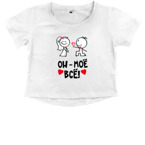 Kids' Premium Cropped T-Shirt - He is my everything - Mfest