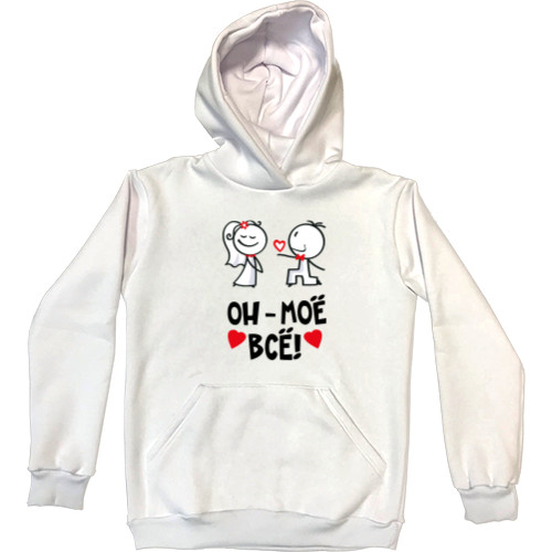 Kids' Premium Hoodie - He is my everything - Mfest