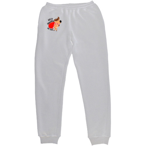 Kids' Sweatpants - I bring gifts - Mfest