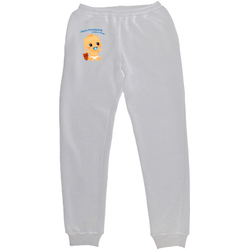 Women's Sweatpants - Real happiness - Mfest