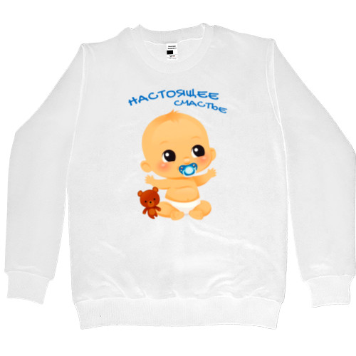 Men’s Premium Sweatshirt - Real happiness - Mfest