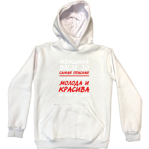 Unisex Hoodie - Woman after 30 - Mfest