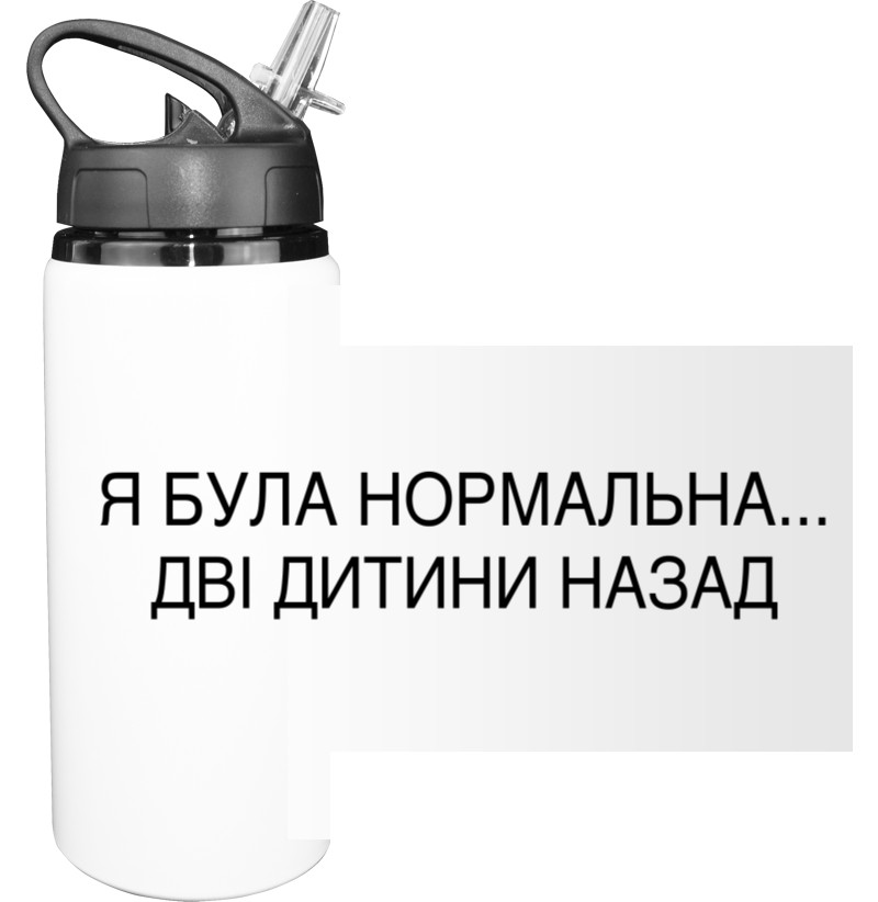 Sport Water Bottle - Bula is normal - Mfest