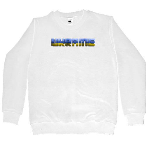 Women's Premium Sweatshirt - Our mitzna Ukraine - Mfest