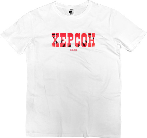 Kids' Premium T-Shirt - Kherson 11.11 - Mfest