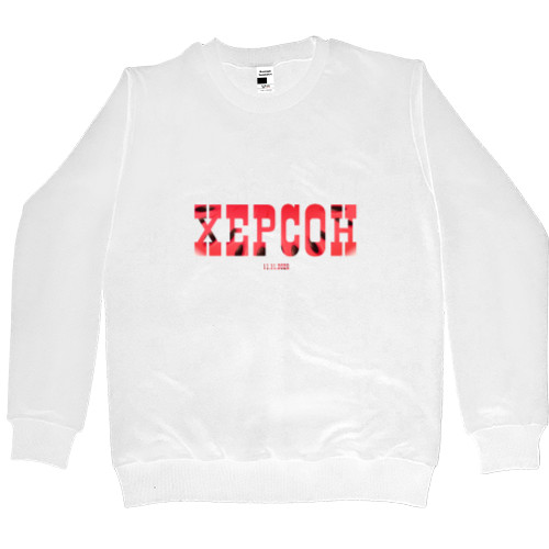 Men’s Premium Sweatshirt - Kherson 11.11 - Mfest