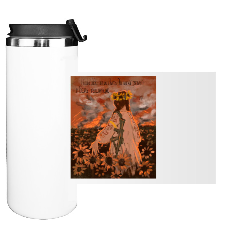 Water Bottle on Tumbler - Ukrainian girl with a gun - Mfest