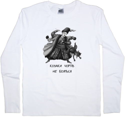 Kids' Longsleeve Shirt - Cossacks don't be afraid of the devil - Mfest