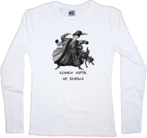 Women's Longsleeve Shirt - Cossacks don't be afraid of the devil - Mfest