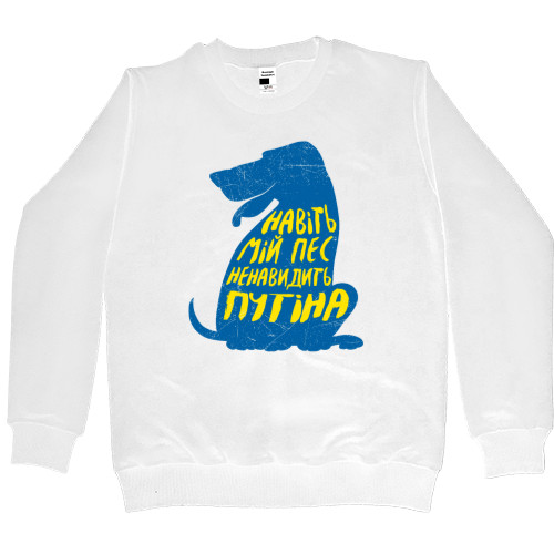 Women's Premium Sweatshirt - My dog - Mfest