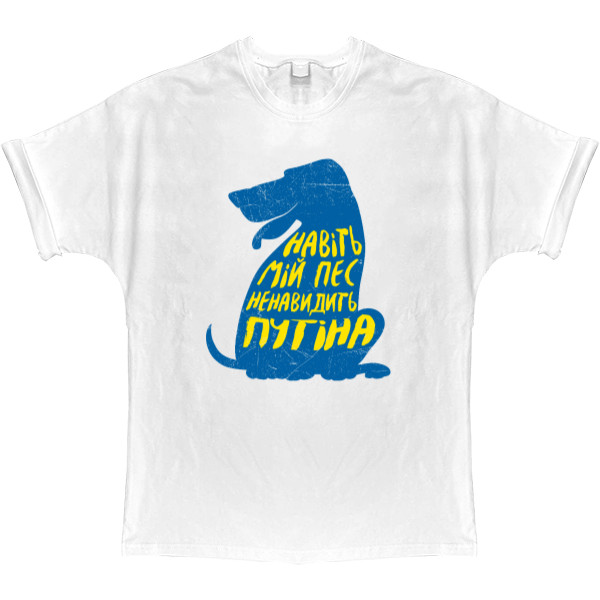 T-shirt Oversize - My dog - Mfest