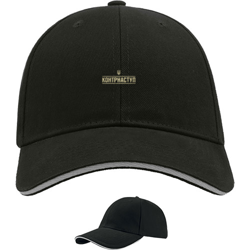 Sandwich Baseball Cap - counteroffensive - Mfest