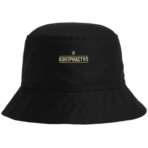 Я УКРАИНЕЦ - Bucket Hat - counteroffensive - Mfest