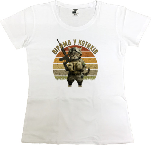 Я УКРАИНЕЦ - Women's Premium T-Shirt - Seen at the cats - Mfest