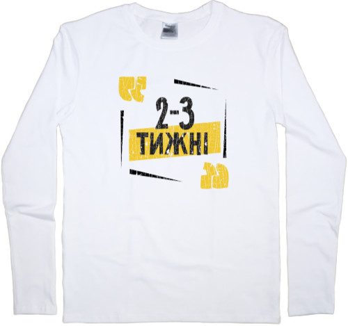 Kids' Longsleeve Shirt - 2-3 days - Mfest